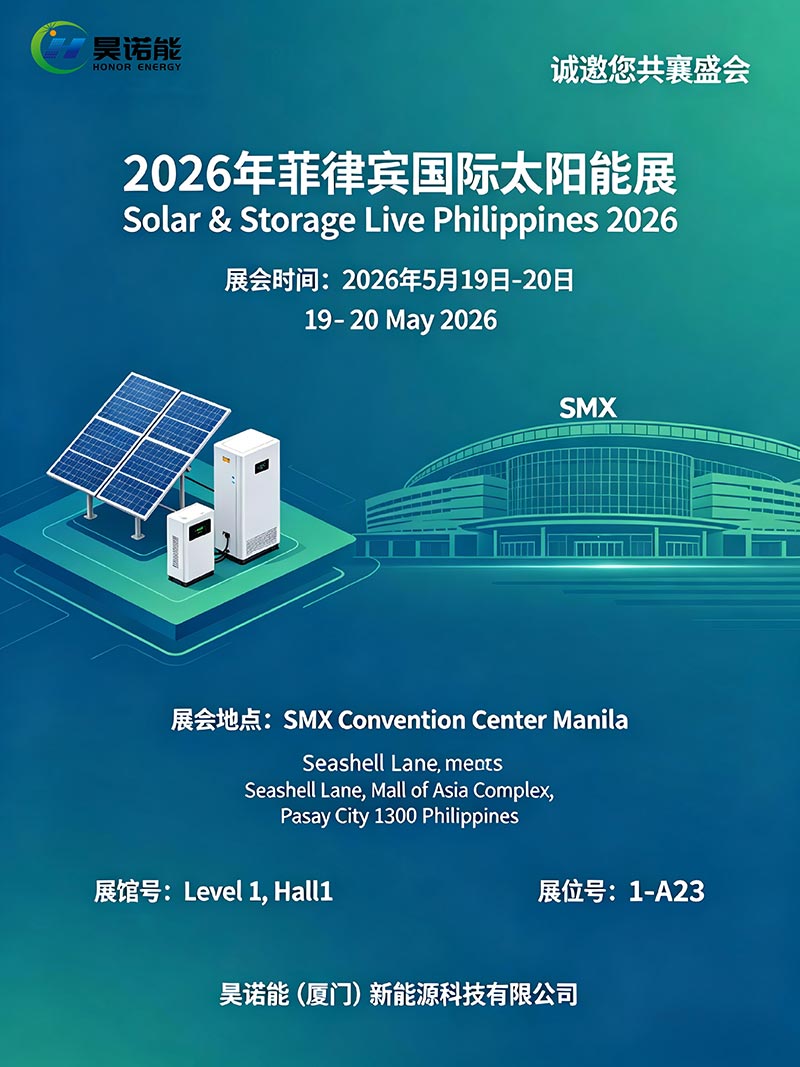 Energía solar y almacenamiento en vivo Filipinas 2026, ¡estamos listos!