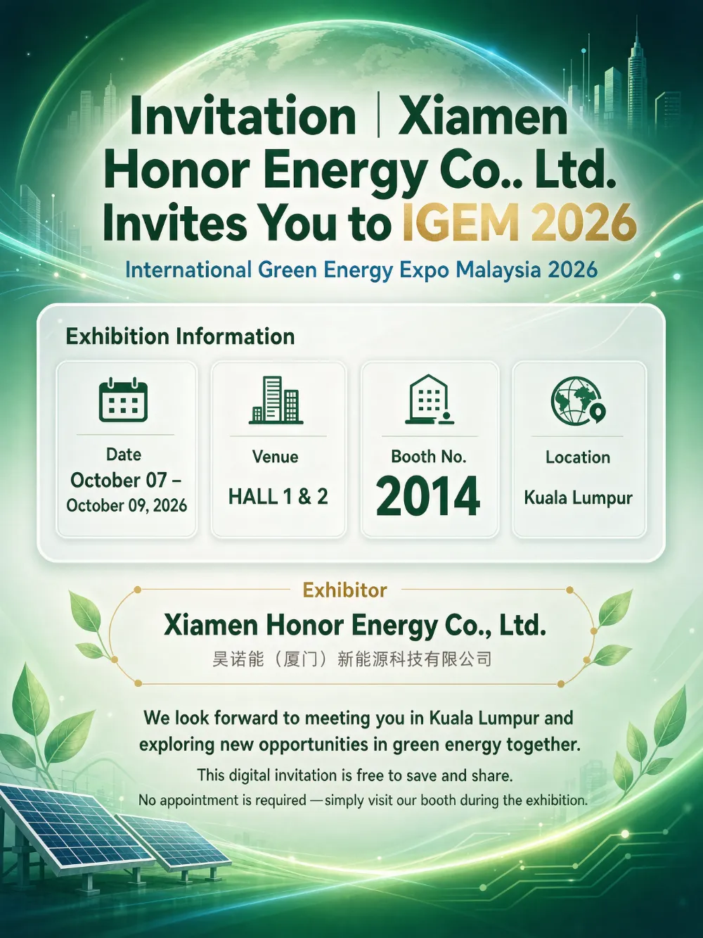 Invitación | Xiamen Honor Energy Co., Ltd. lo invita a IGEM 2026